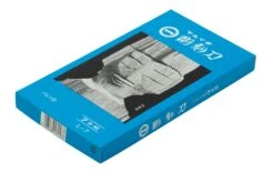 Yoshiharu L-7 Maruichi Couteaux à Bois Japonais, Set De 7 Avec "baren" -Couteaux Soldes Boutique YSH 026 04 yoshiharu